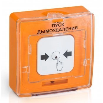 Рубеж УДП 513-10 ПУСК ДЫМОУДАЛЕНИЯ