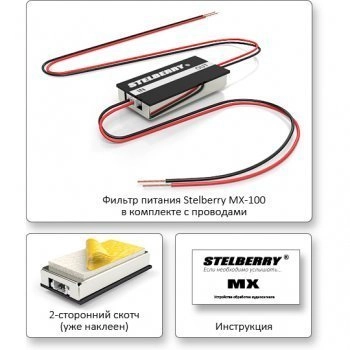 MX-100 изображение 4
