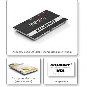 MX-310 изображение 4