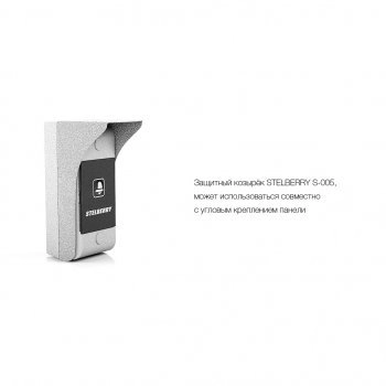 S-005 изображение 3