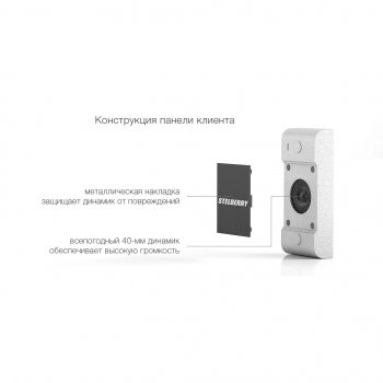 S-505 изображение 7