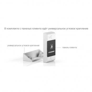 S-525 изображение 7