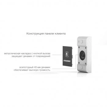 S-525 изображение 8