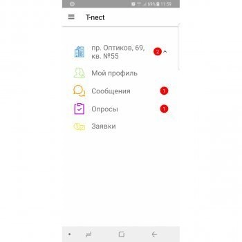Лицензия T-nect PRO изображение 2
