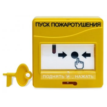 Болид УДП 513-3М