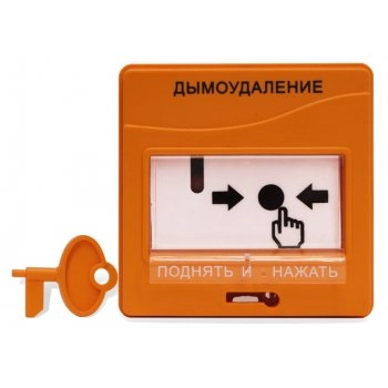 Болид УДП 513-3М исп.02