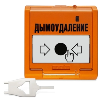 УДП 513-3М исп.02 изображение 2