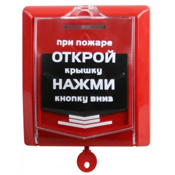 Версет ВС-ИПР-031 ВЕКТОР