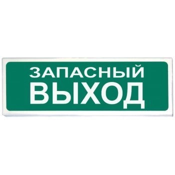 Сибирский Арсенал Призма-102 вар. 03 Запасный выход