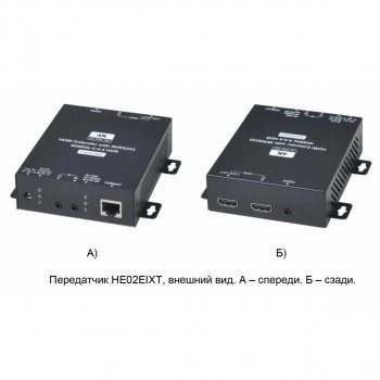 HE02EIX изображение 2