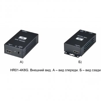 HR01-4K6G изображение 2