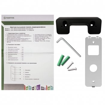 iPanel 2 (Black)+110 град. изображение 4