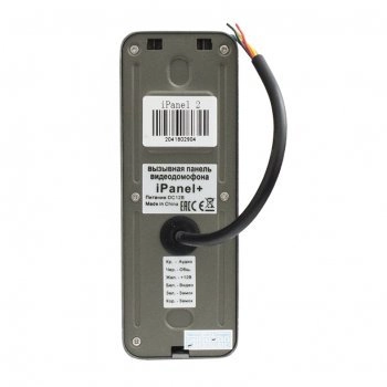 iPanel 2 (Black)+110 град. изображение 5