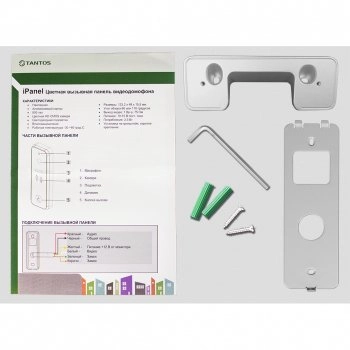 iPanel 2 (Metal) 110 град. изображение 5