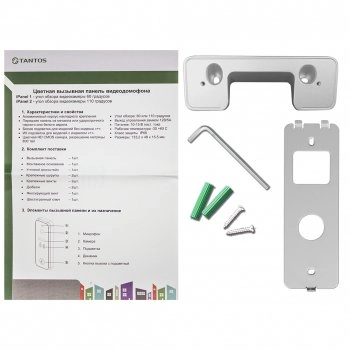 iPanel 2 (Metal)+110 град. изображение 4