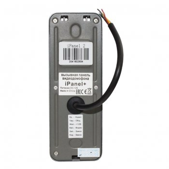 iPanel 2 (Metal)+110 град. изображение 5