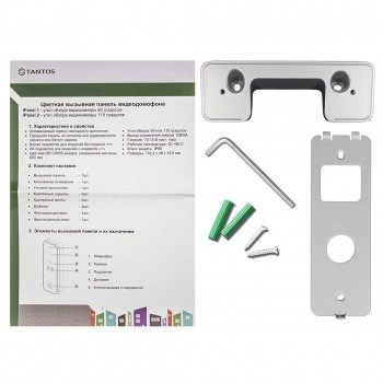 iPanel 2 (White)+110 град. изображение 4
