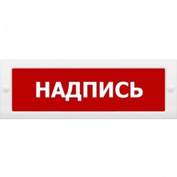 ВИСТЛ Молния-24-СН ВЫХОД