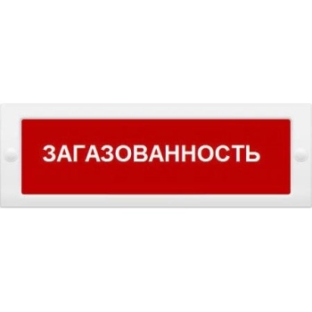 ВИСТЛ Надпись сменная Загазованность