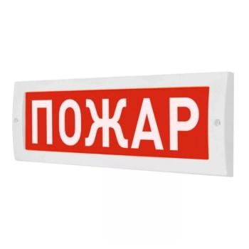 ВИСТЛ Надпись сменная Пожар