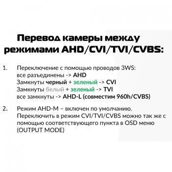 PD1-A1-B2.8 v.2.1.2 (2.8 мм) изображение 2