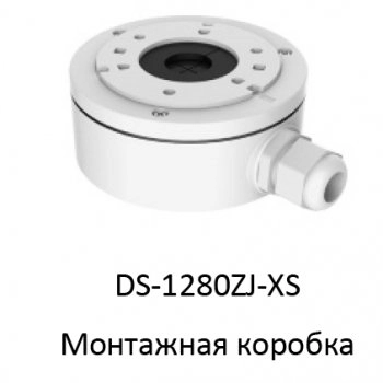 DS-2CD2043G0-I (4mm) изображение 4
