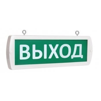 SLT Топаз 24-Д  Выход