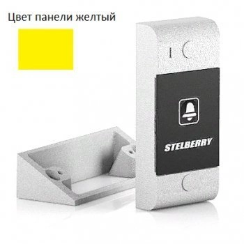 Stelberry S-122