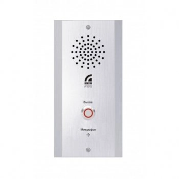 Roxton IP-A6716