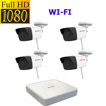 Актив-СБ Комплект Wi-Fi 1080p 4 внешн уличный