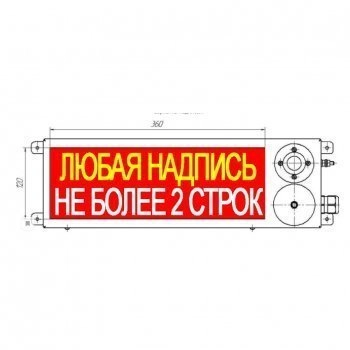 Спектрон ТСВ-Exi-М-Прометей 12-36В