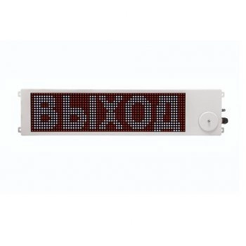ТСВГ-Exm-М-Прометей 110/220В изображение 3