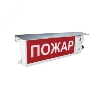 Спектрон ТСЗВГ-Exm-Н-Прометей 110/220В