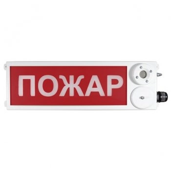 ТСЗВГ-Exm-Н-Прометей 110/220В изображение 2