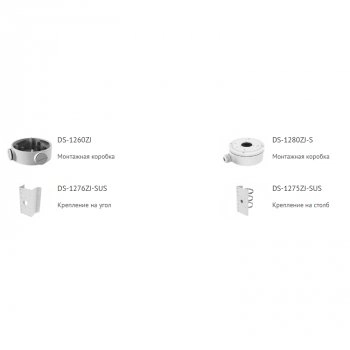 DS-2CD2T27G1-L (4 мм) изображение 1