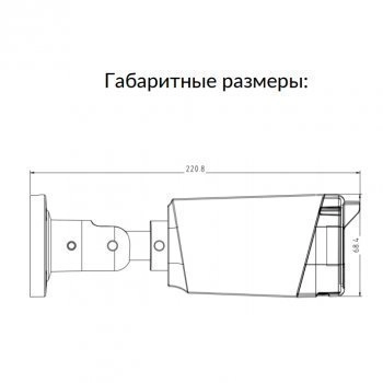 PNL-IP2-B2.8PA v.5.8.8 (2.8 мм) UNI изображение 2