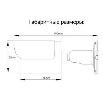 PNL-IP2-B2.8P v.5.4.4 (2.8 мм) UNI изображение 2