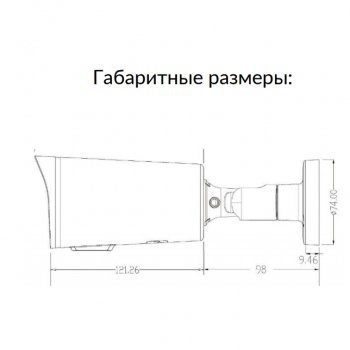 PNL-IP8-V13MPA v.5.7.8 (2.7-13.5 мм) UNI изображение 2