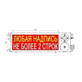 ТСЗВ-Exi-Н-Прометей 12-36 В изображение 4