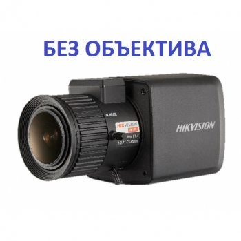 Hikvision DS-2CC12D8T-AMM 