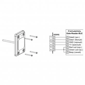 Gate-Reader-BLE-Multi-metall изображение 2