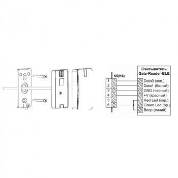 Gate-Reader-BLE-Multi-mini изображение 2
