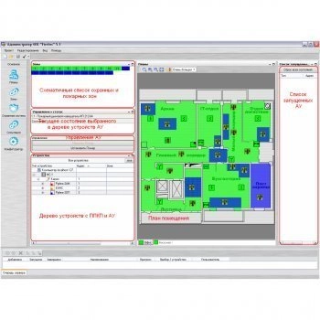 FIRESEC PRO «ИНЖЕНЕРНЫЙ ПАКЕТ» R3 изображение 3