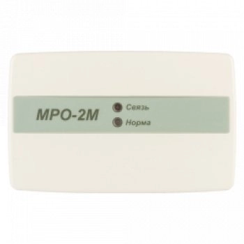 Рубеж МРО-2М