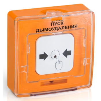 Рубеж УДП 513-11 ПРОТ. R3 ПУСК ДЫМОУДАЛЕНИЯ
