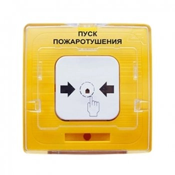 Рубеж УДП 513-11 прот. R3 ПУСК ПОЖАРОТУШЕНИЯ, цвет жел