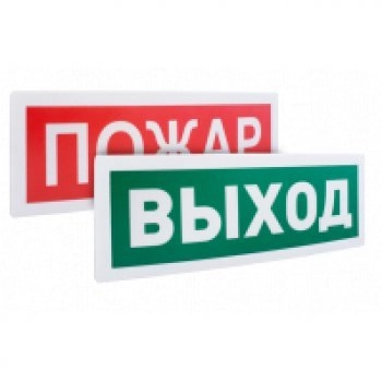 С2000-ОСТ исп.13 (Инвалид вправо) изображение 2