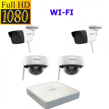 Актив-СБ Комплект WiFi 1080p 2внеш+2внут для дома