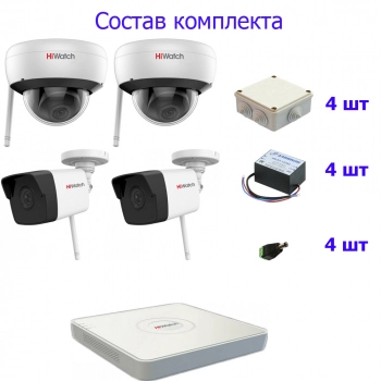 Комплект WiFi 1080p 2внеш+2внут для дома изображение 2