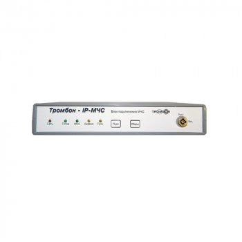 Тромбон ТРОМБОН-IP-МЧС